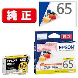 �G�v�\���b�m�����n�C���N�J�[�g���b�W�i�C�G���[�j�bICY65A1