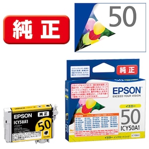 エプソン｜［純正］インクカートリッジ（イエロー）｜ICY50A1