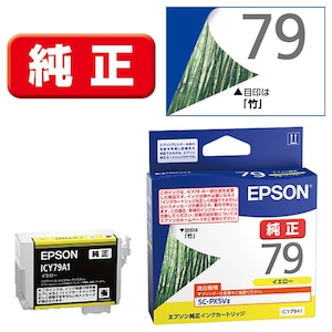 �G�v�\���b�m�����n�C���N�J�[�g���b�W�i�C�G���[�j�bICY79A1