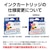 エプソン｜［純正］インクカートリッジ（ライトシアン）｜ICLC50A2