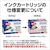 エプソン｜［純正］インクカートリッジ（4色パック）｜IC4CL46A1