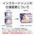 エプソン｜［純正］インクカートリッジ（6色パック）｜IC6CL50A2