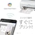 エプソン｜A4対応　インクジェットプリンター｜PX-S505