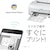 エプソン｜A4対応　インクジェットプリンター（モノクロモデル）｜PX-S155