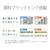エプソン｜A4対応　インクジェットプリンター（モノクロモデル）｜PX-S155