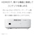 �G�v�\���b4K�Ή��E�z�[���V�A�^�[�v���W�F�N�^�[�bEH-TW6250