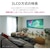 �G�v�\���b4K�Ή��E�z�[���V�A�^�[�v���W�F�N�^�[�bEH-TW6250