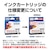 �G�v�\���b�m�����n�C���N�J�[�g���b�W�i�u���b�N�j�bICBK61A1