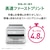エプソン｜A4モノクロビジネスインクジェットプリンター｜PX-S382