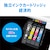 エプソン｜A4カラーインクジェットプリンター複合機｜EW-056A