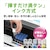 エプソン｜エコタンク搭載  A4カラーインクジェットプリンター複合機　5色（ホワイト）｜EW-M757TW
