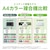 エプソン｜エコタンク搭載  A4カラーインクジェットプリンター複合機　5色（ホワイト）｜EW-M757TW