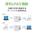 �G�v�\���b�G�R�^���N���ڃ��f�� A4�J���[�C���N�W�F�b�g�����@�@FAX���ځ@4�F�bEW-M678FT