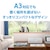 �G�v�\���bA3�J���[�C���N�W�F�b�g�����@�@6�F�����bEP-988A3