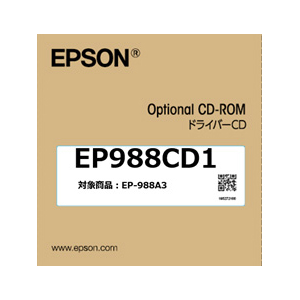 �G�v�\���b�h���C�o�\CD�iEP-988A3�p�j�bEP988CD1