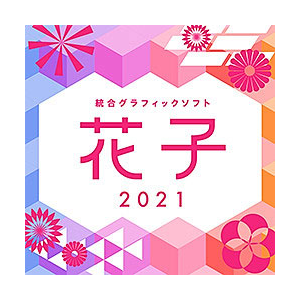 花子21 通常版 ダウンロード版 Joshin Webショップ 通販 ジャストシステム ハナコ21ツウジヨウ Dl 花子21 通常版 ダウンロード版 Joshin Webショップ 通販 ジャストシステム ハナコ21ツウジヨウ Dl