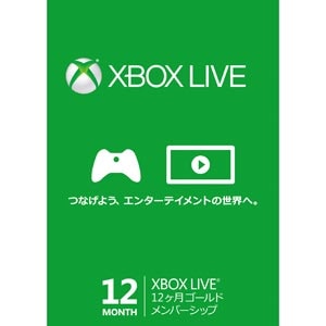 Xbox Live 12ヶ月ゴールドメンバーシップ カード Joshin Webショップ 通販 マイクロソフト 52m