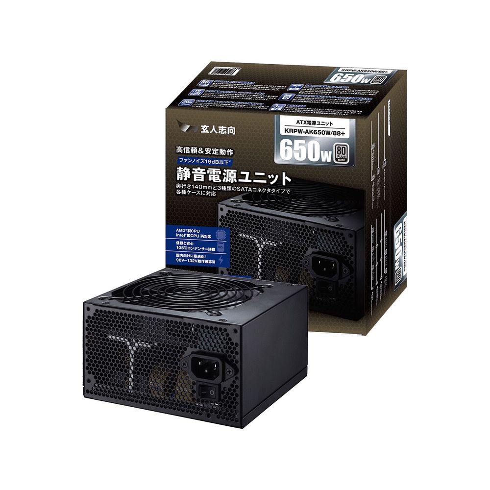 ゆうきくん専用 80PLUS SILVER取得 ATX電源 750W | 玄人志向 | KRPW-AK750W/88+