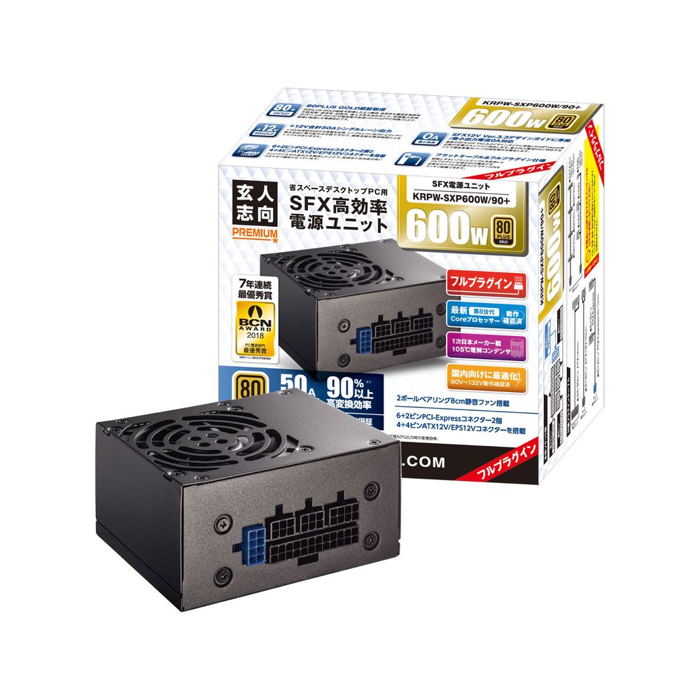 80PLUS GOLD取得 SFX電源 600W(プラグインタイプ) | 玄人志向