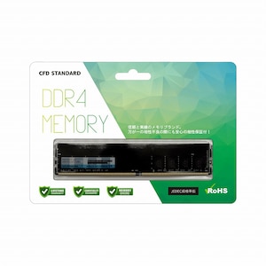 CFD｜シー・エフ・デー｜CFD Standard DDR4-3200 デスクトップ用メモリ 8GB 1枚組｜D4U3200CS-8G