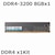 CFD｜シー・エフ・デー｜CFD Standard DDR4-3200 デスクトップ用メモリ 8GB 1枚組｜D4U3200CS-8G