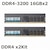 CFD�b�V�[�E�G�t�E�f�[�bCFD Standard DDR4-3200 �f�X�N�g�b�v�p������ 2���g 16GB�bW4U3200CS-16G