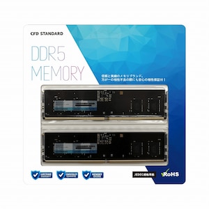 CFD｜シー・エフ・デー｜CFD Standard DDR5-4800 デスクトップ用メモリ 8GB 2枚組｜W5U4800CS-8G