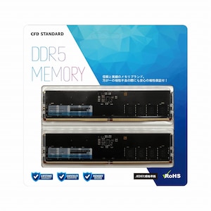 CFD�b�V�[�E�G�t�E�f�[�bCFD Standard DDR5-5600 �f�X�N�g�b�v�p������ 32GB 2���g�bW5U5600CS-32G