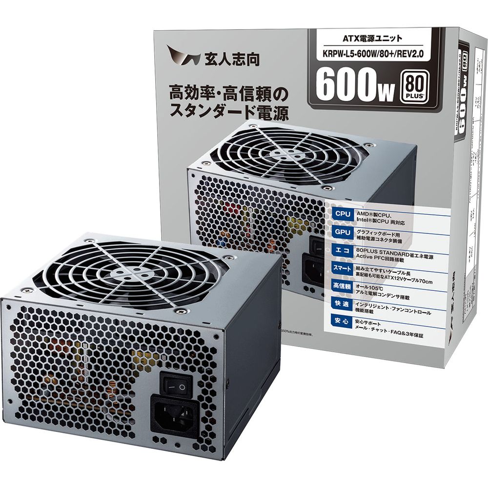 80PLUS STANDARD ATX電源 600W | 玄人志向 | KRPW-L5-600W/80+/