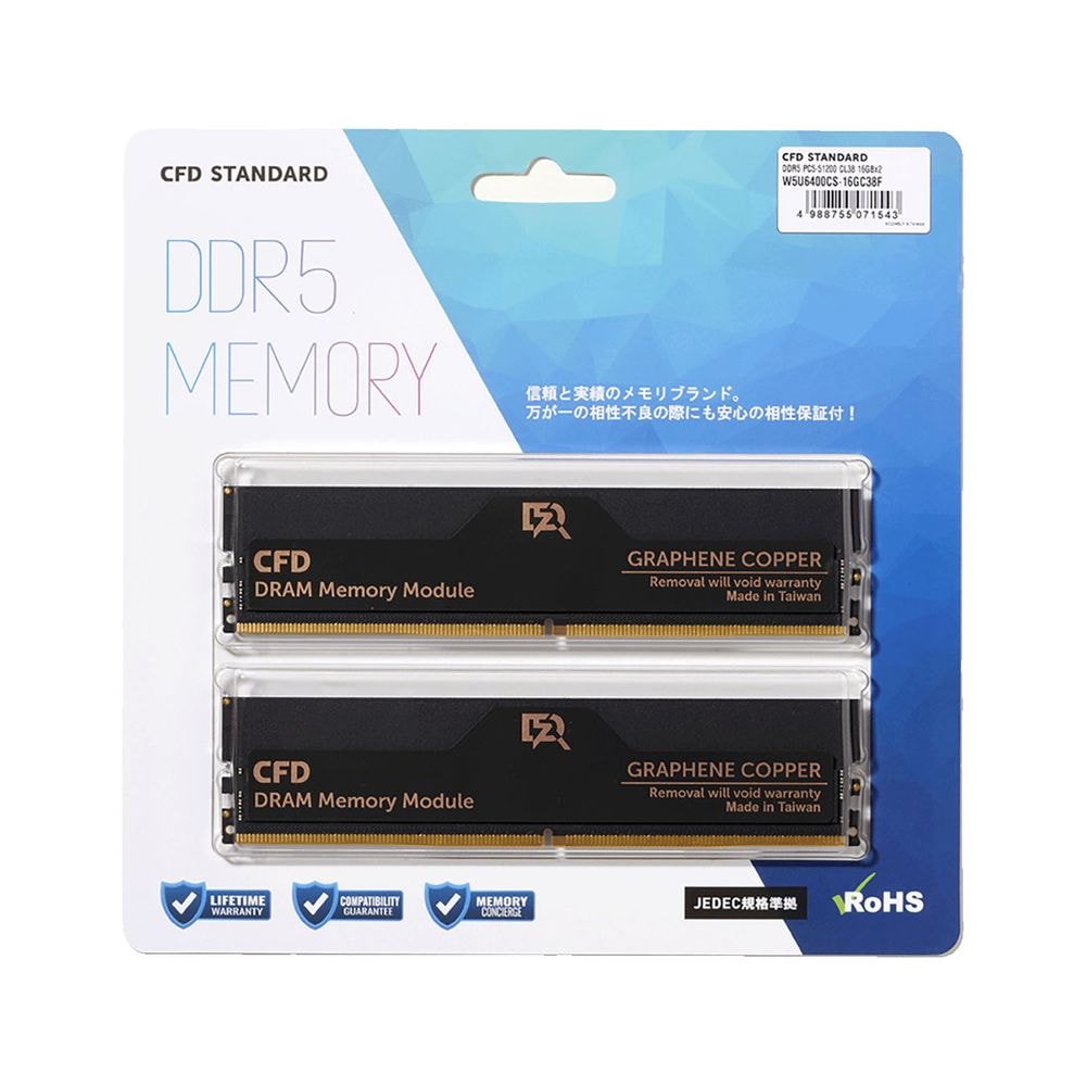 【福袋セール】の商品 CFD グラフェン銅箔 デスクトップ用 DDR5-6400 Standard メモリー