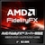 玄人志向｜玄人志向 Radeon RX 7600 デュアルファン搭載 / PCI Express 4.0 グラフィックスボード｜RD-RX7600-8Gｺﾗﾎﾞ
