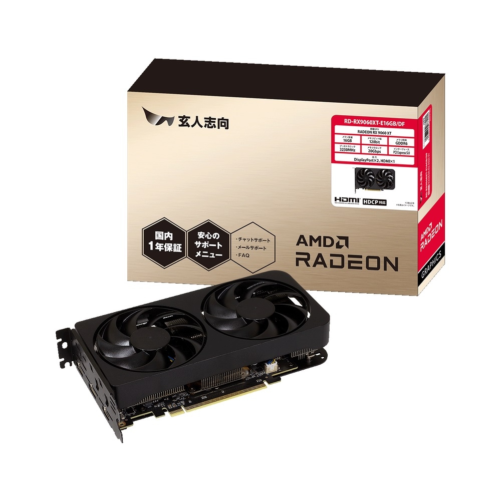 Radeon RX 9060 XT デュアルファン搭載 グラフィックボード