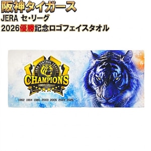 �V���[�v�Y�Ɓb2026 JERA ��_�^�C�K�[�X �Z�E���[�O�D���L�O ���S�t�F�C�X�^�I���y�̔����ԁE10��20���܂Łz�b16JRXT8900F