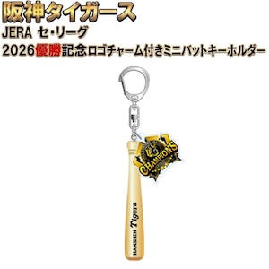 �V���[�v�Y�Ɓb2026 JERA ��_�^�C�K�[�X �Z�E���[�O�D���L�O ���S�`���[���t���~�j�o�b�g�L�[�z���_�[�y�̔����ԁE10��20���܂Łz�b16JRAT8900F