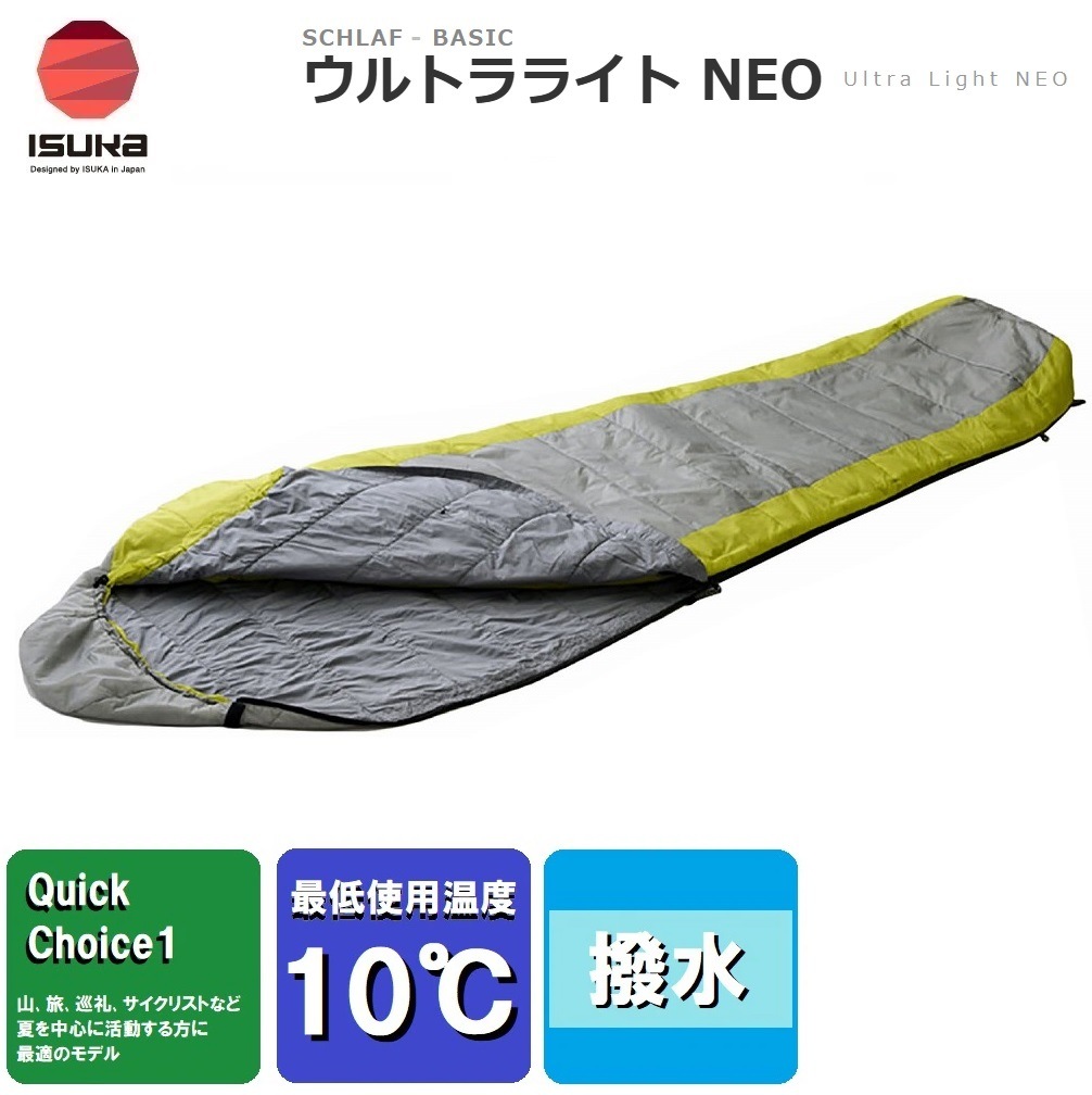 utopia、新品、絶版、レア、キヤリアトラッキングSSI,ナポレオンヒル utopia、新品、絶版、レア、キヤリアトラッキングSSI,ナポレオン