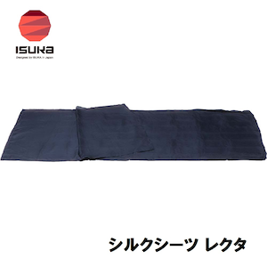 ISUKA�i�C�X�J�j�b�V���N�V�[�c ���N�^(�l�C�r�[�u���[)�b2121