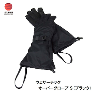 ISUKA�i�C�X�J�j�b�E�F�U�[�e�b�N �I�[�o�[�O���[�u S(�u���b�N)�b2386