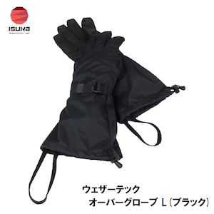ISUKA�i�C�X�J�j�b�E�F�U�[�e�b�N �I�[�o�[�O���[�u L(�u���b�N)�b2388