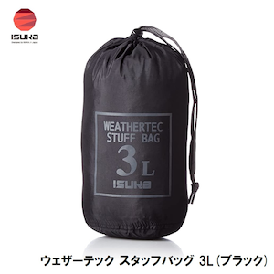 ISUKA（イスカ）｜ウェザーテック スタッフバッグ 3L(ブラック)｜3531