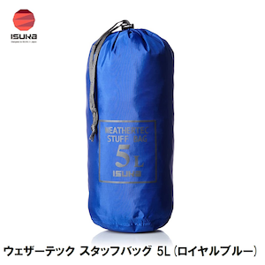 ISUKA（イスカ）｜ウェザーテック スタッフバッグ 5L(ロイヤルブルー)｜3532
