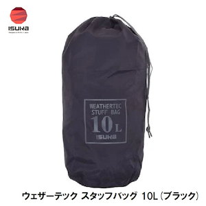 ISUKA（イスカ）｜ウェザーテック スタッフバッグ 10L(ブラック)｜3533