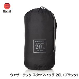ISUKA（イスカ）｜ウェザーテック スタッフバッグ 20L(ブラック)｜3534