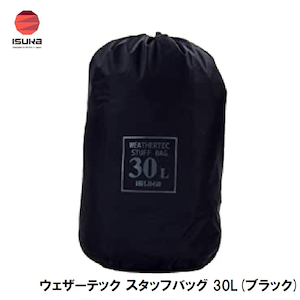 ISUKA（イスカ）｜ウェザーテック スタッフバッグ 30L(ブラック)｜3535