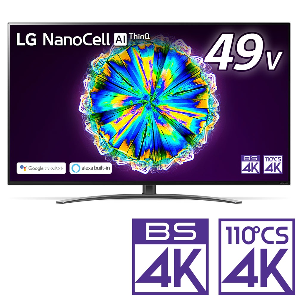 49型地上・BS・110度CSデジタル4Kチューナー内蔵 LED液晶テレビ ...