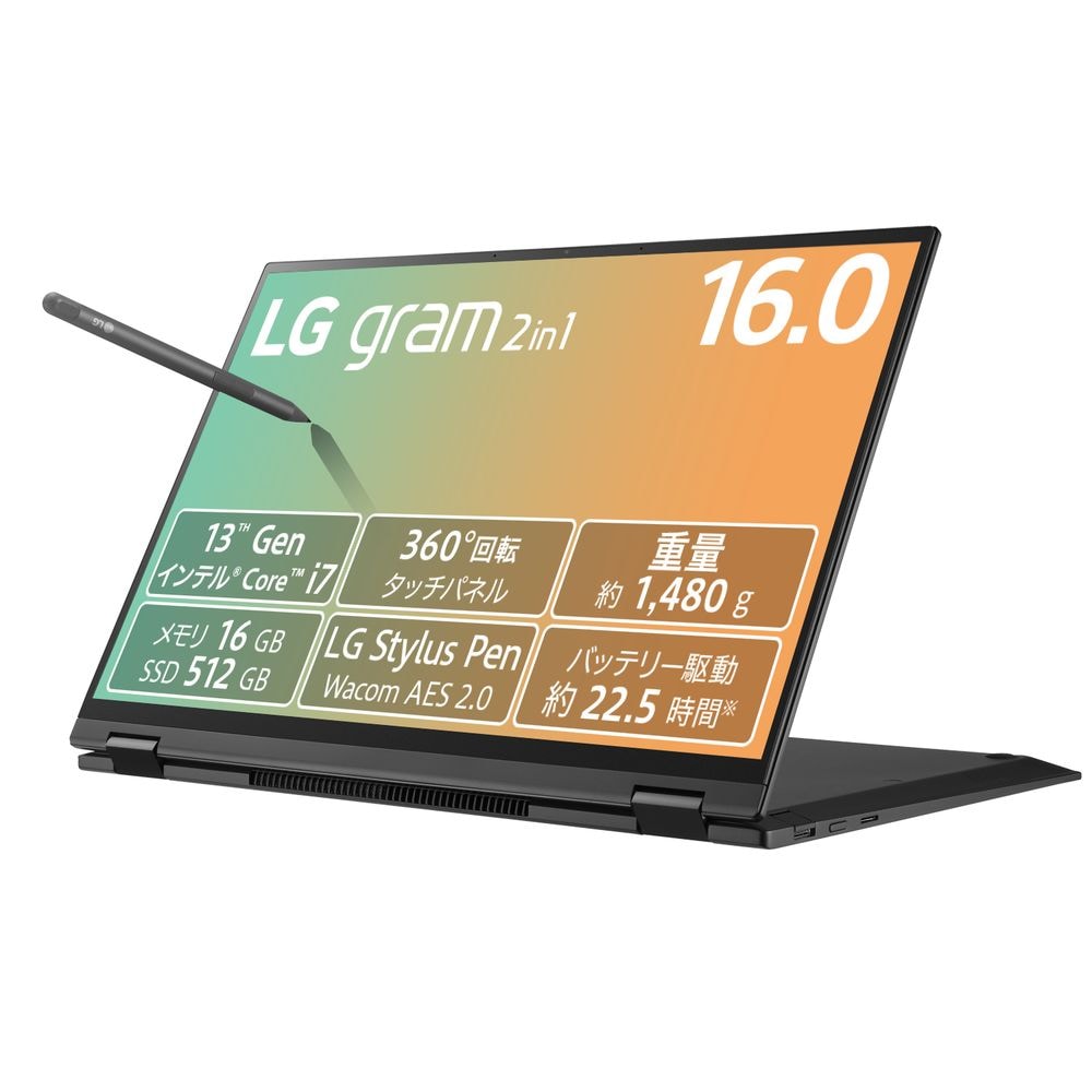 2in1ノートパソコン/16型360°回転タッチパネル WQXGA/LG Stylus Pen ...