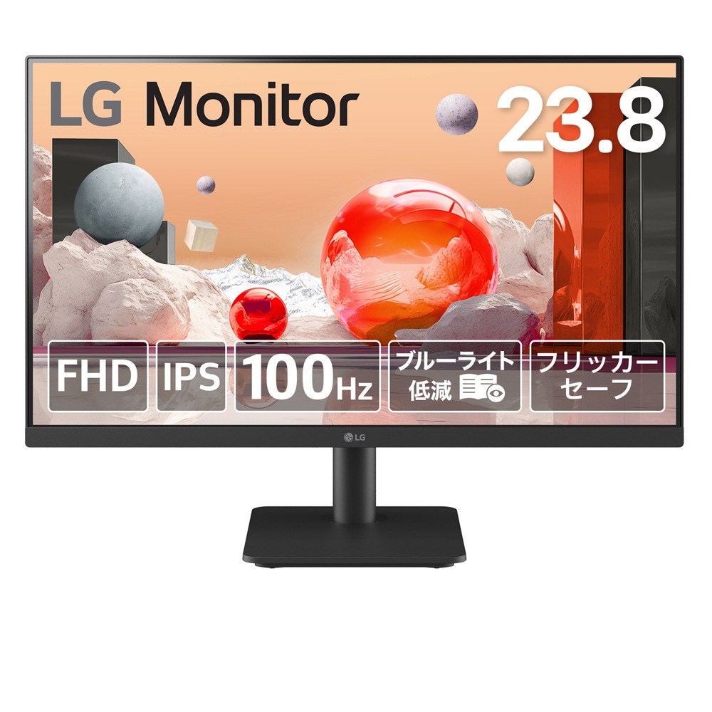 液晶ディスプレイ(23.8型/IPS/FullHD 1920×1080/100Hz/5ms/HDMI1 液晶ディスプレイ(23.8型/IPS/FullHD 1920×1080/100Hz/5ms/HDMI1