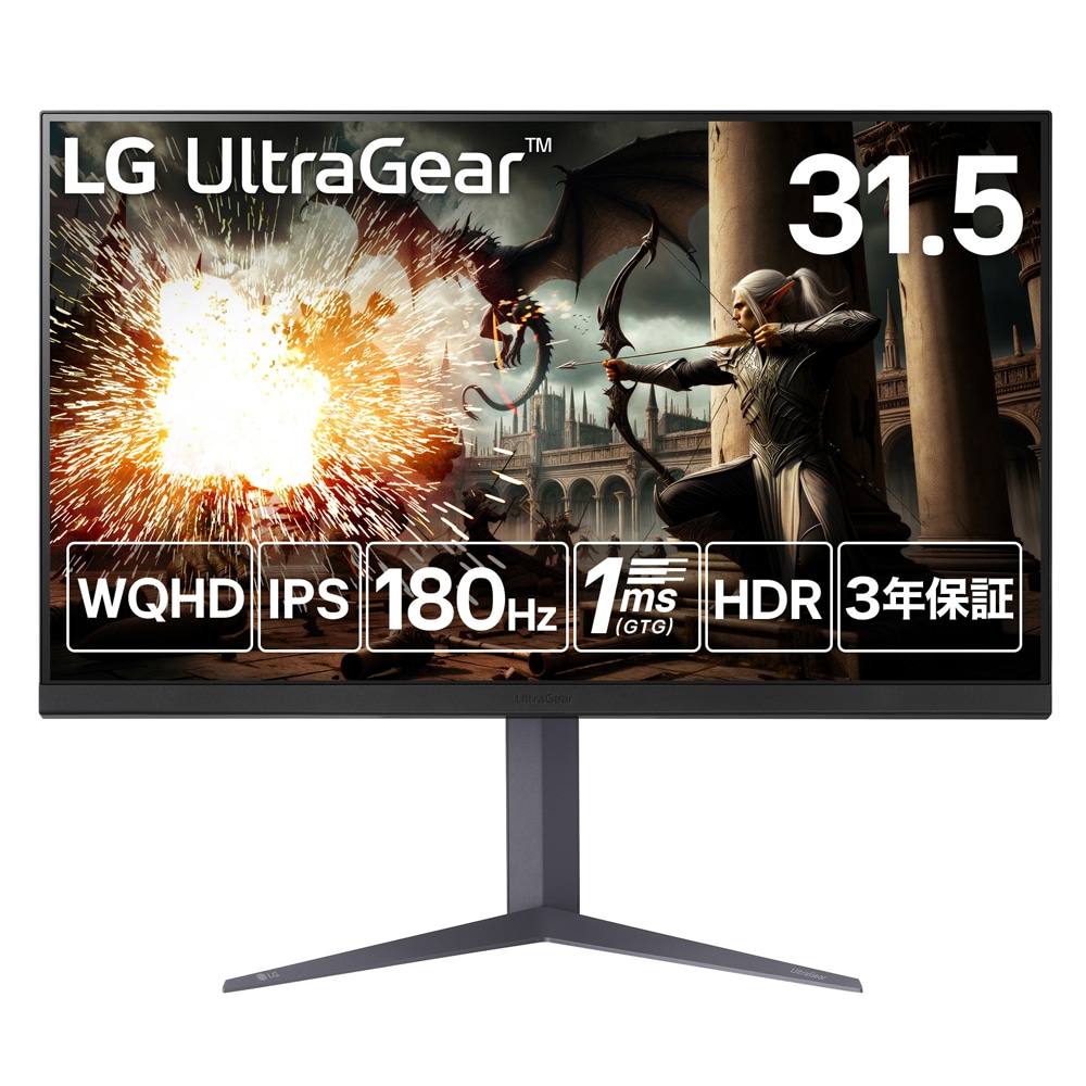 ゲーミング液晶ディスプレイ(31.5型/IPS/4K UHD 3840×2160/144Hz