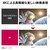 LG�G���N�g���j�N�X�b4K Ultra HD�@�u���[���C�f�B�X�N�v���[���[�bUBK80S