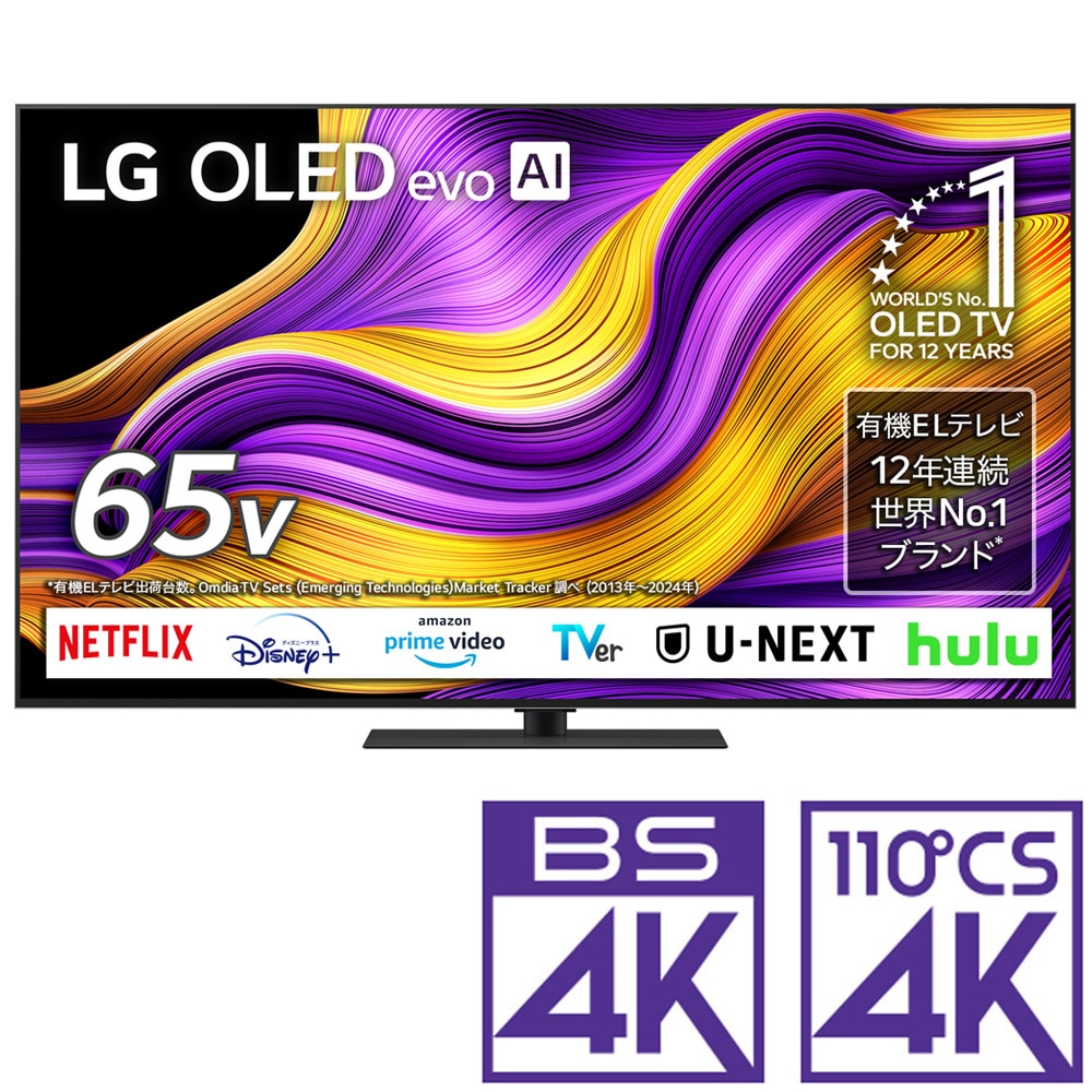 LGエレクトロニクス 4K対応 65V型 地上・BS・110度CSHD液晶TV ヨドバシ.com - LGエレクトロニクス UHD TV UM7500P 65V型 地上