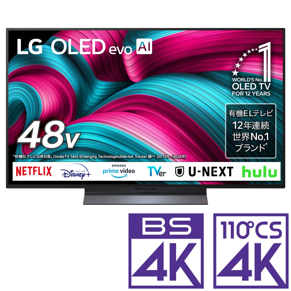 Kiyoさん専用全国送料込LG 55型4K液晶テレビYouTube.プライム 55V型 有機ELテレビ［地上・BS・110度CSデジタル4Kチューナー